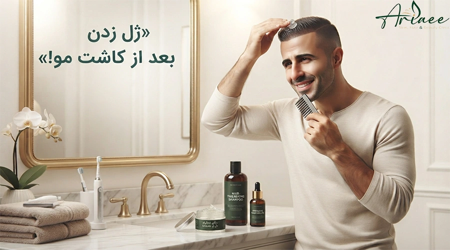 ژل زدن بعد از کاشت مو